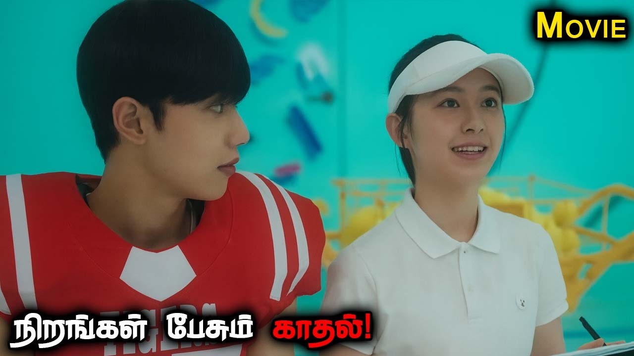 All Parts |இப்படி ஒரு ஜாலியான டிராமாவை மிஸ் பண்ணிட்டீங்க | New Kdrama Tamil Explain