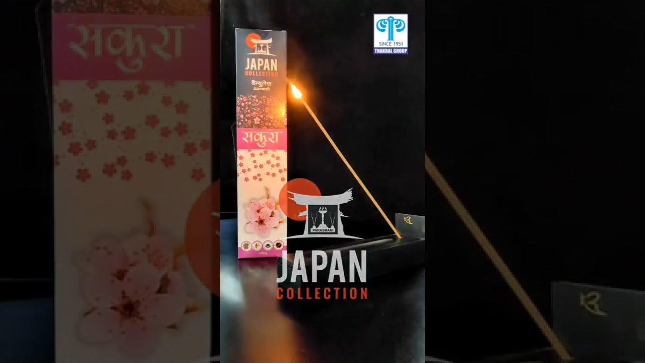 Bambooless incense sticks (Sakura Agarbatti) Japanese Incense