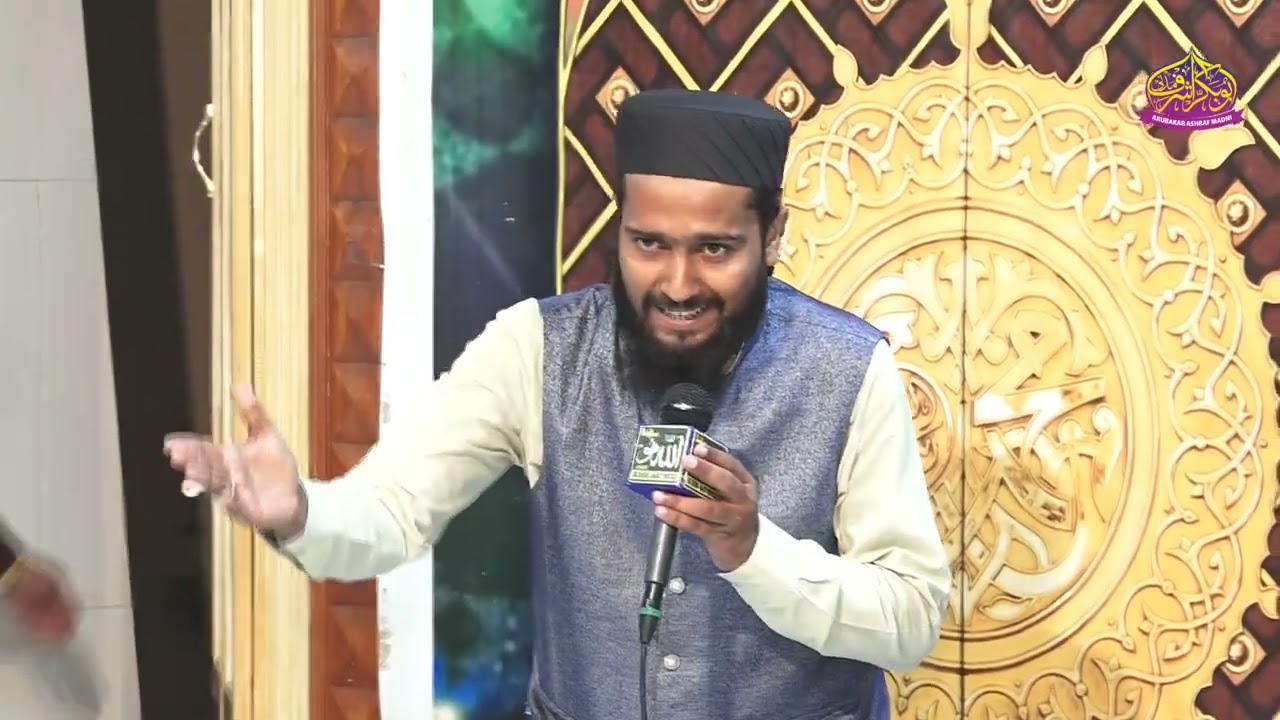 Super Hit Kalam 2024 || Ali Da Ladla || Abubakar Ashraf Madni