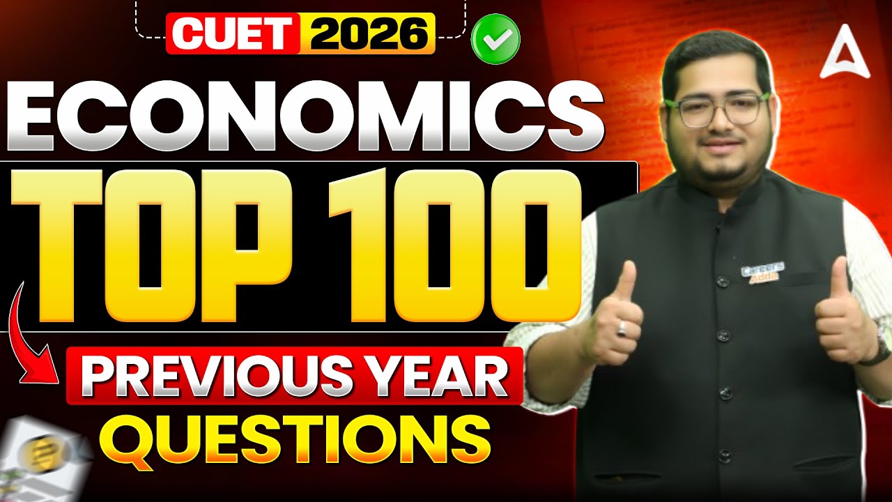 CUET Economics PYQ 2026 | CUET Economics Previous Year Questions | CUET Commerce Preparation 2026