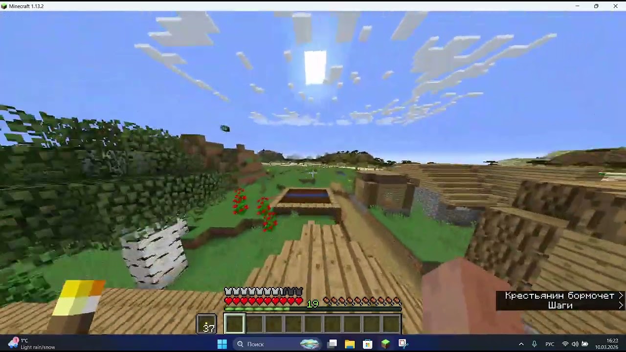 Первое видео пж паставте лайк