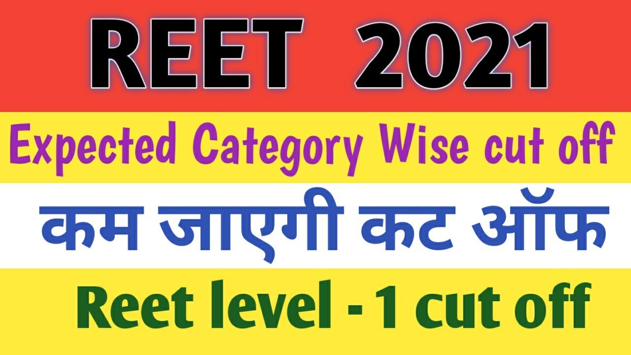 Reet level -1 Cut Off  2021 l Reet cut off category wise 2021 l ( male & female)l #reet_cut_off_2021
