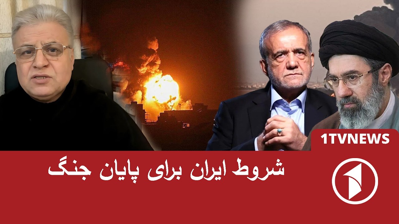 جنگ ایران-آمریکا-اسراییل؛ راه خروج ترامپ و نتنیاهو کجاست؟