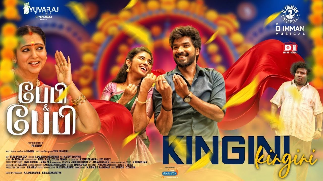 Kingini Kingini (Video Song) | Baby & Baby | Jai | Sathyaraj | Yogi Babu | D. Imman | Prathap