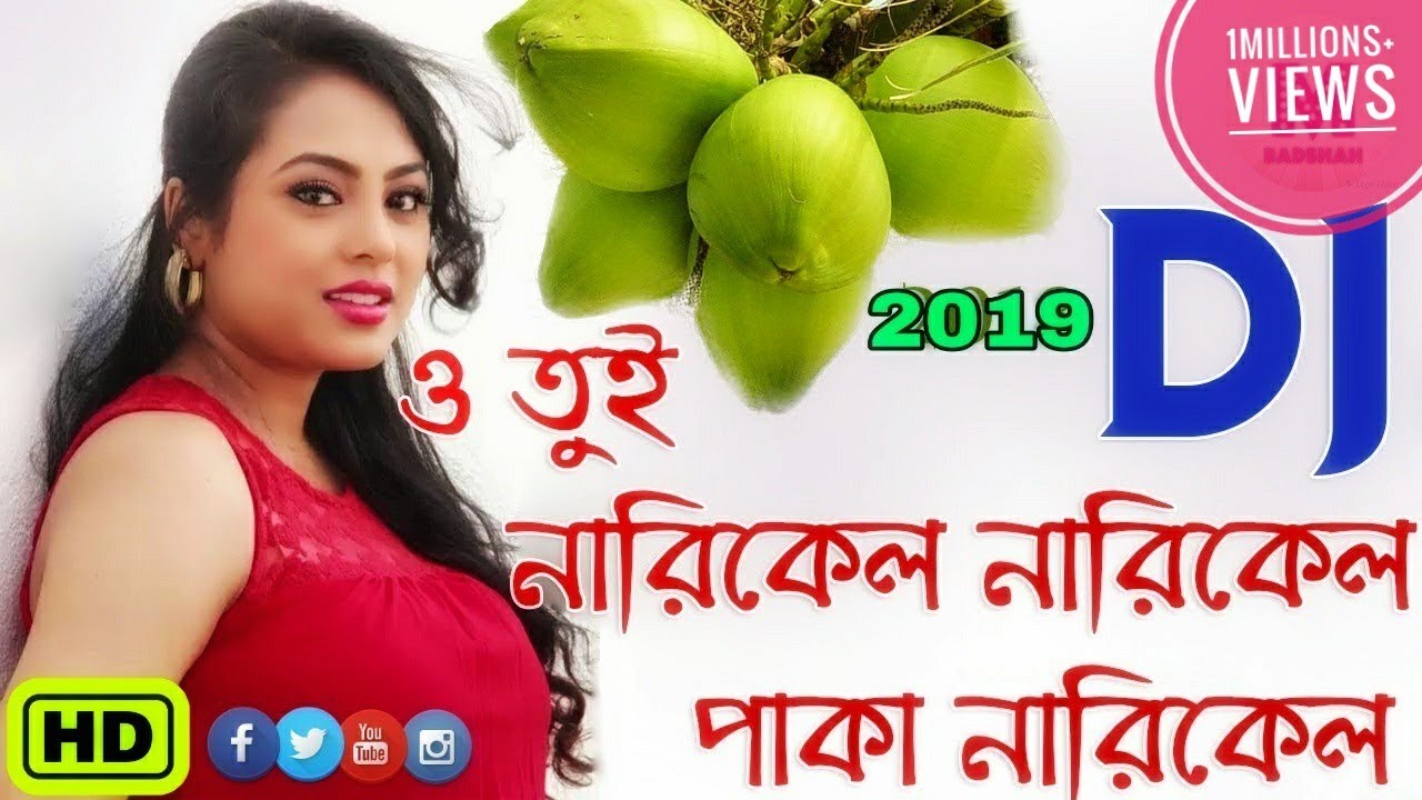O Tui Narkel Narkel Paka Narkel Purulia Dj Song | Purulia Hot Dance Mix | Hot Dance Purulia Song