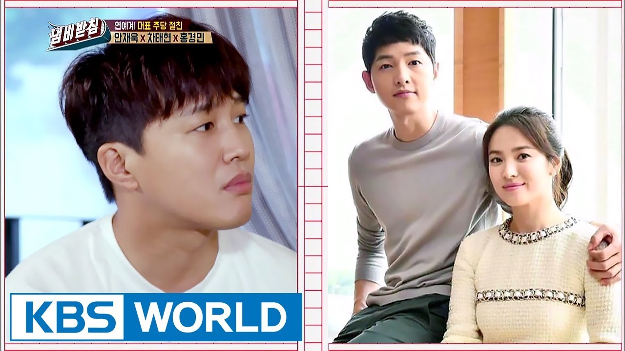 Cha Taehyun “Song Joongki is not so young to get married” [We Like Zines! / 2017.09.05]