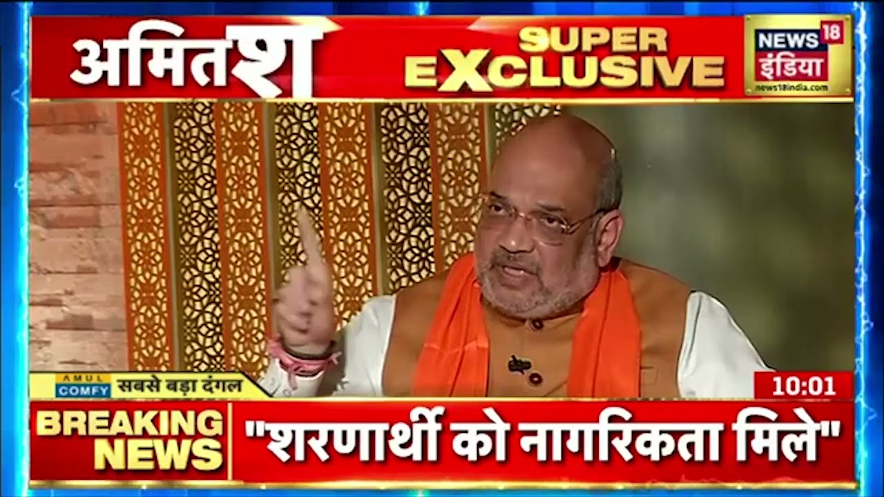 Cross-border infiltration cannot be controlled by the Central govt alone - Shri Amit Shah