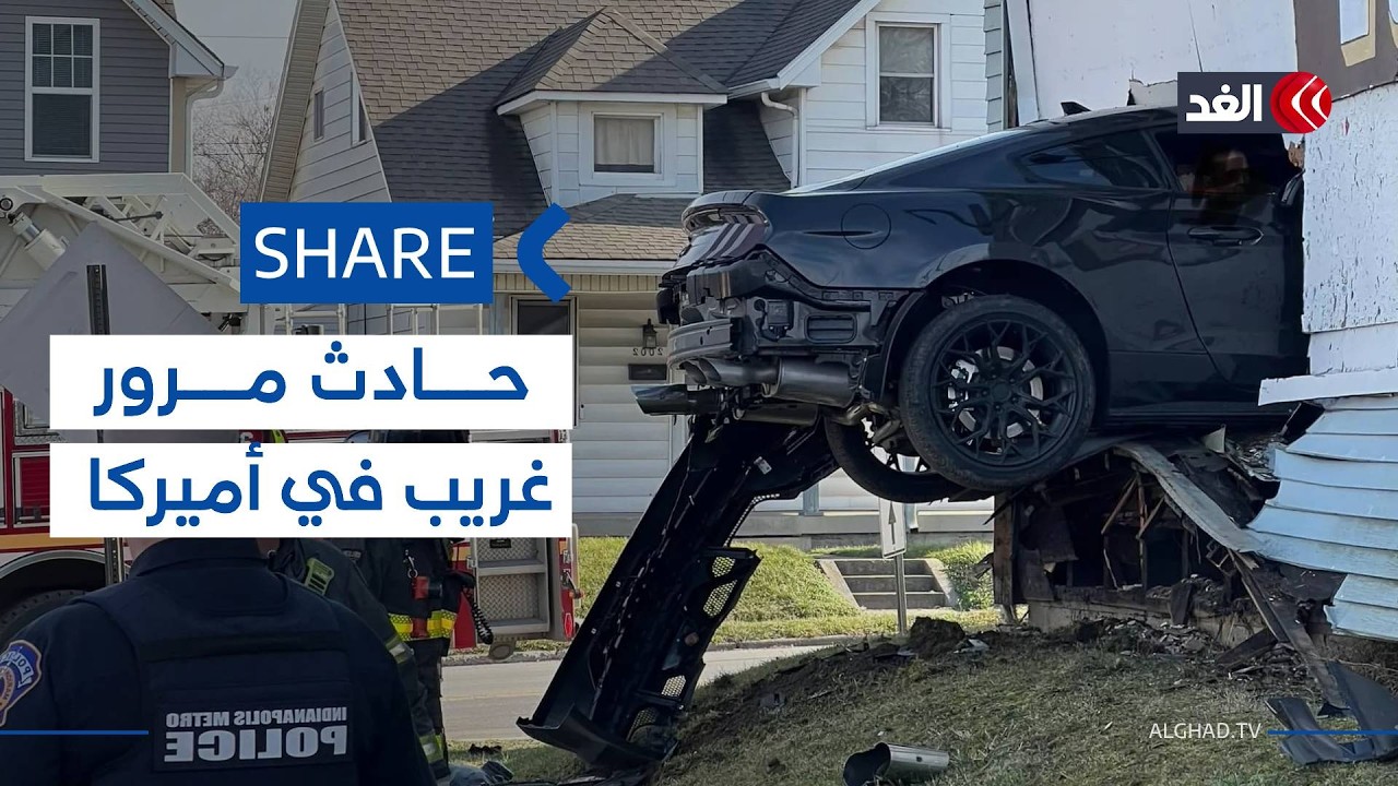 حادث مرور غريب في مدينة تيغارد بولاية أوريغون الأميركية | #شير #share