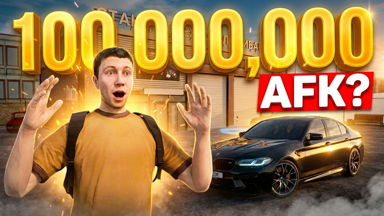 AFK EARNINGS ON BUSINESS IN AMAZING ONLINE! How to Earn Millions?