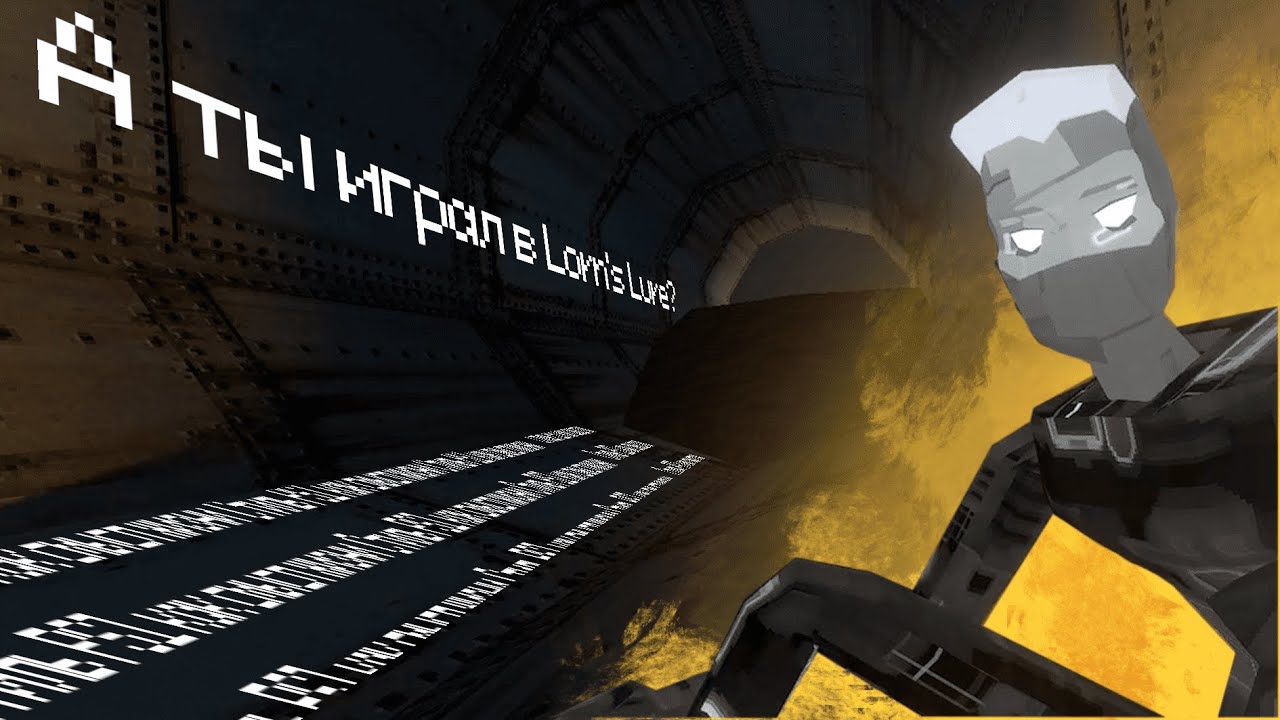 Игра которую вы не должны пропустить - Lorn's Lure!