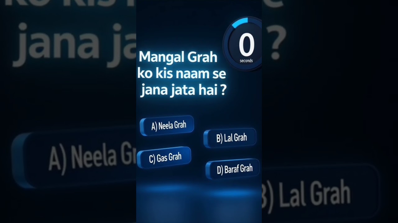 3 Sawalon Ka Maha Quiz Challenge | Kya Aap De Paoge Sahi Jawab? 🤔