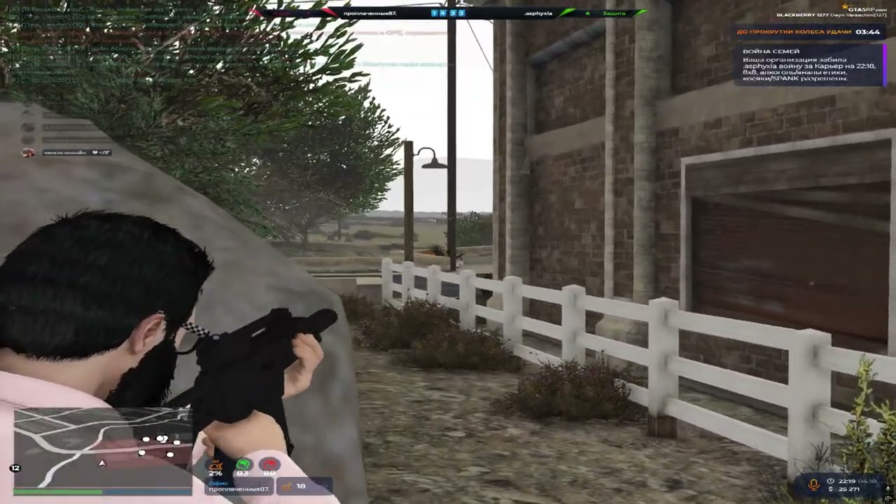Promised Land @GTA5RP
