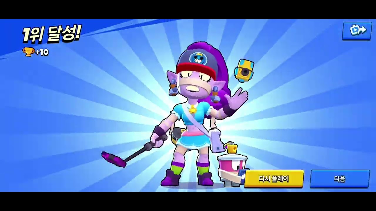 도전 3일차!! 풀버전 #brawlstars #브롤스타즈 #모바일게임