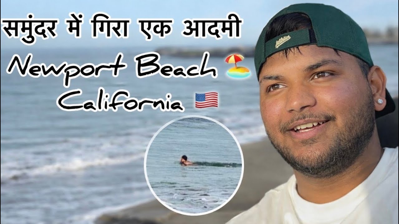 Newport Beach 🏝️ || California 