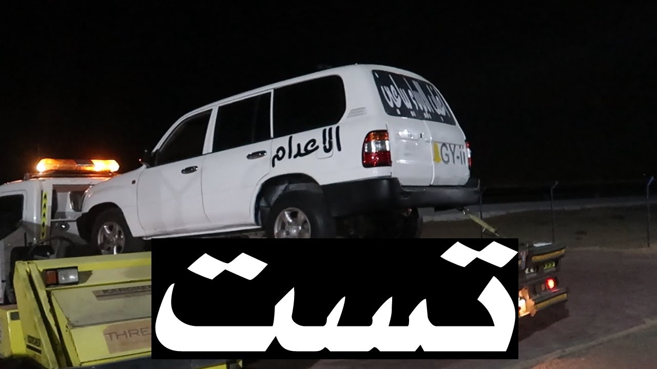 فلوق صناعية العين + حلبه ام القيوين