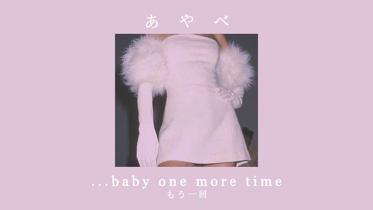 ...baby one more time - slowed backstage reverb
