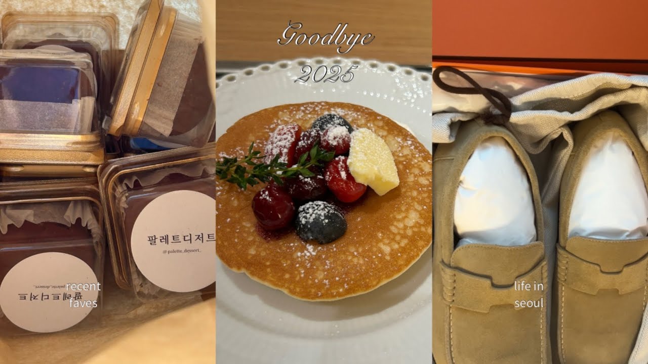 vlog 일상 브이로그 (두바이 쫀득쿠키 오픈런,불닭볶음탕면🫶🏻김장하고 말차라떼 만들어 먹는 2025년 마지막 일상 브이로그⭐️)
