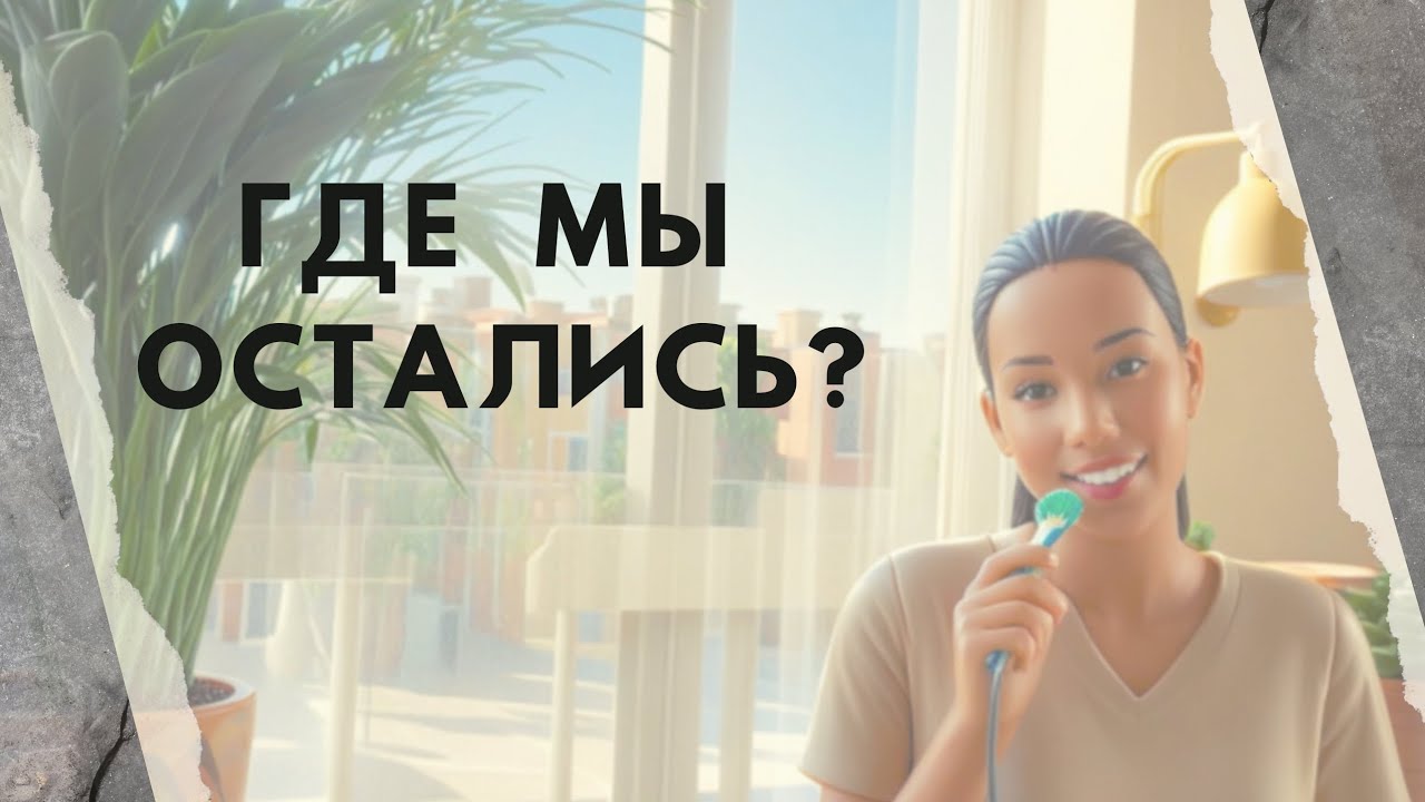 Где мы остались спустя 2 года путешествия. Коротко о Эстонии и Таллине.