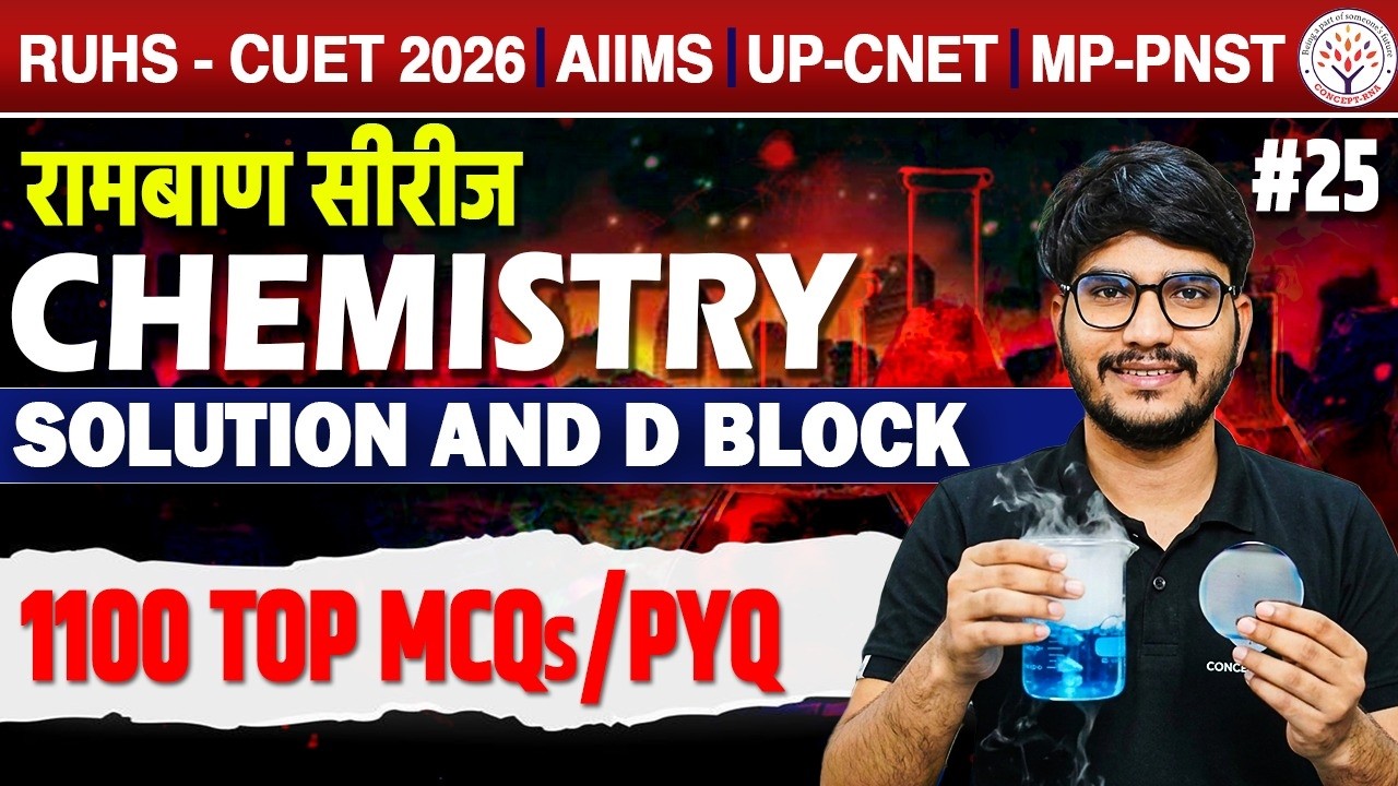 D Block Element and Solution MCQ for BSc Nursing Entrance 2026 | AIIMS ,RUHS BSc Nursing Chemistry