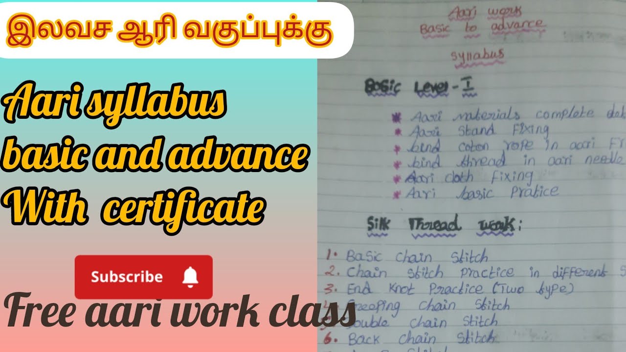 #Aari syllabus basic and advance -Tamil # free aari work online class syllabus#aari Basic to advance
