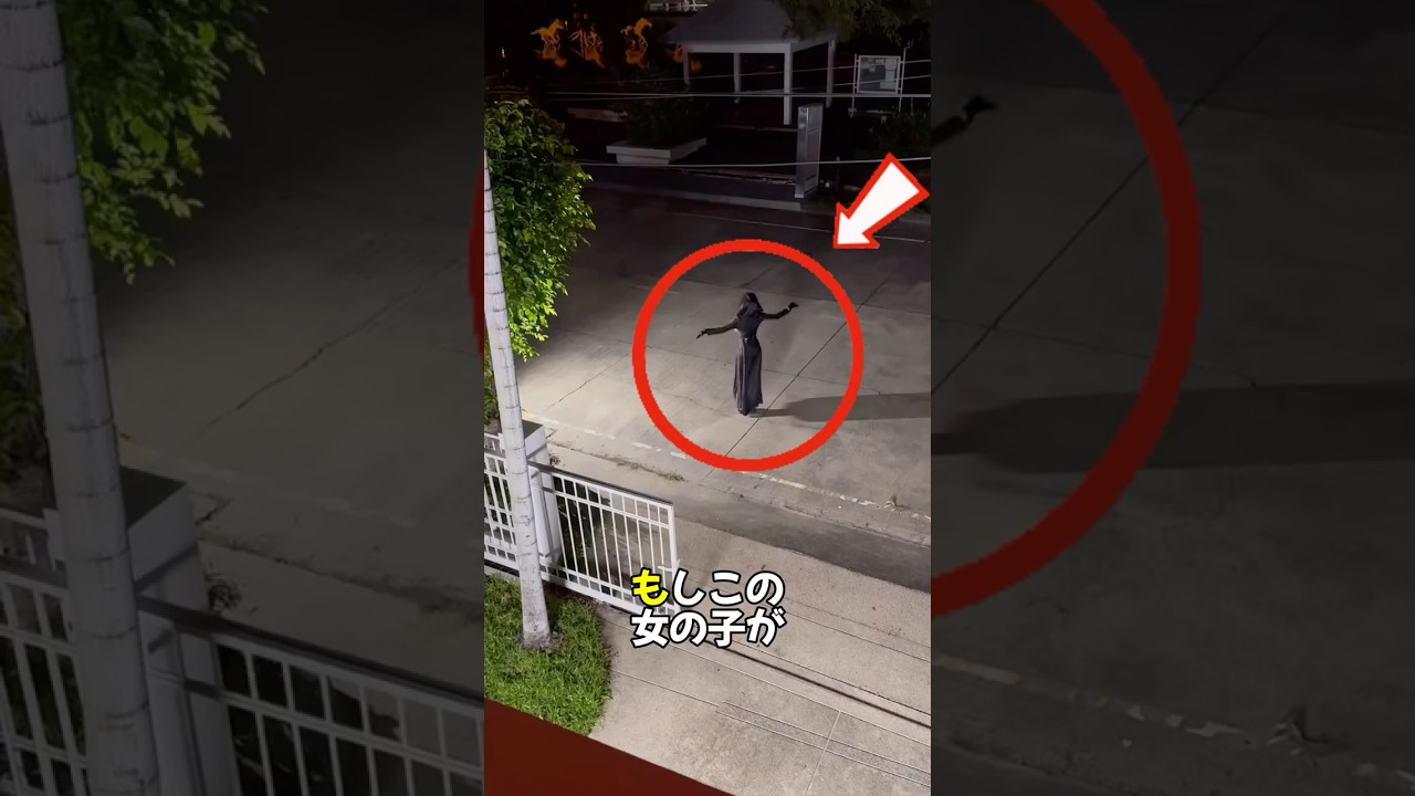 夜に通りで踊っている女の子 😳😱