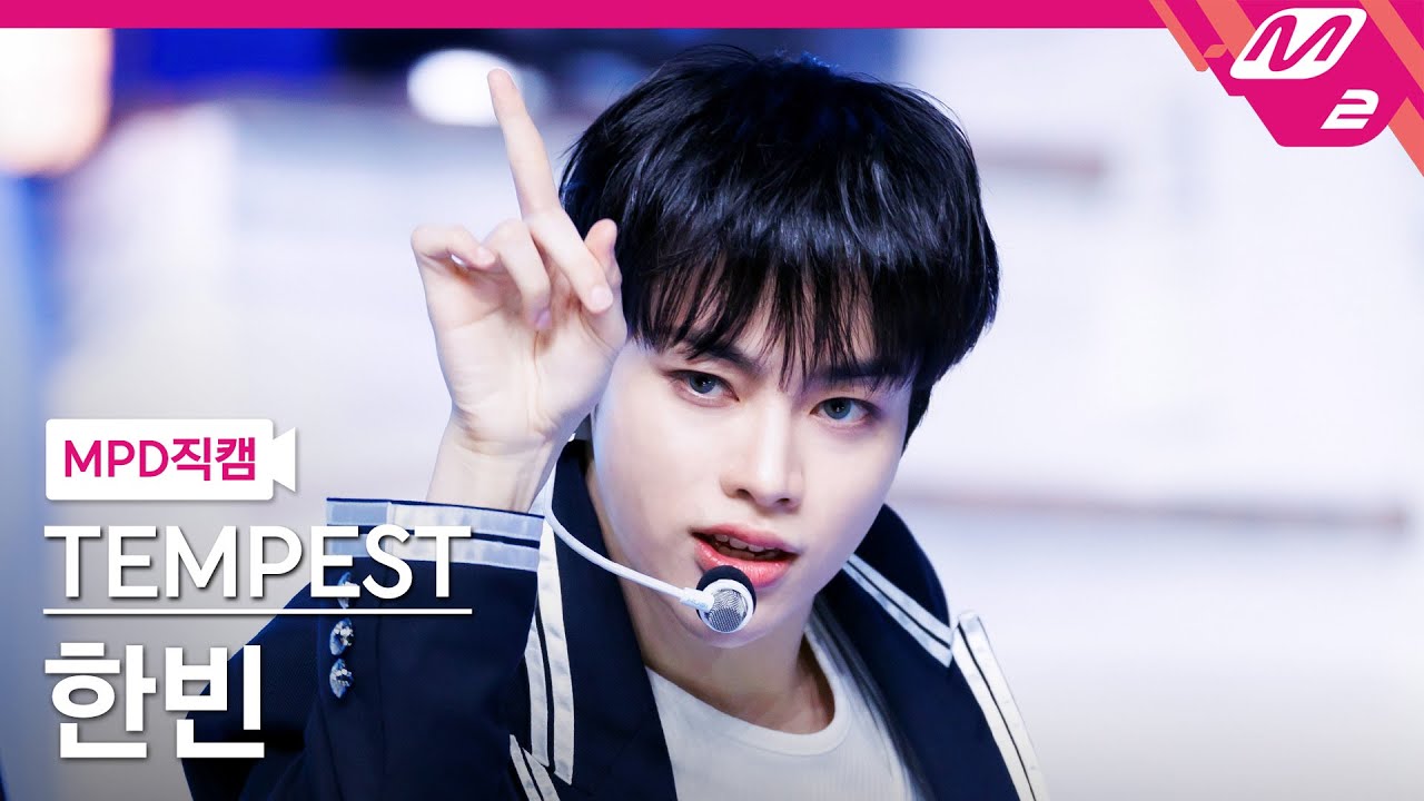 [MPD직캠] 템페스트 한빈 직캠 4K 'LIGHTHOUSE' (TEMPEST HANBIN FanCam) | @MCOUNTDOWN_2024.3.14