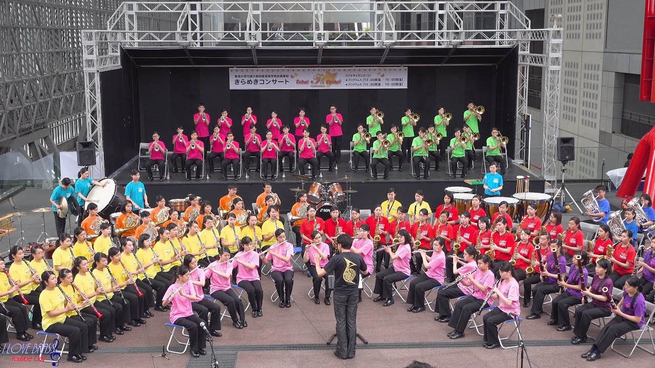 大阪仰星高校 / きらめきコンサート2019-A / ♪美中の美♪グレイテストショーマン♪マリーゴールド♪男の勲章♪ジャパニーズグラフィティIX　いい日旅立ち♪士官候補生（アンコール）