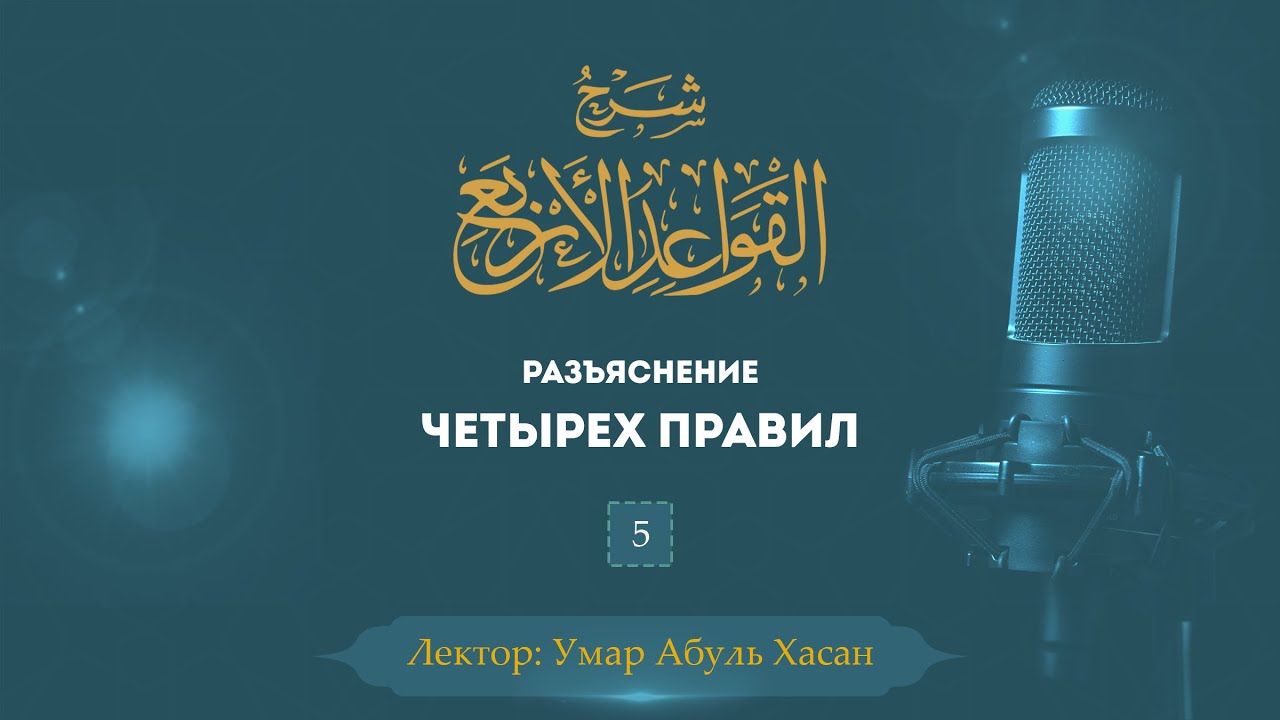 Разъяснение 