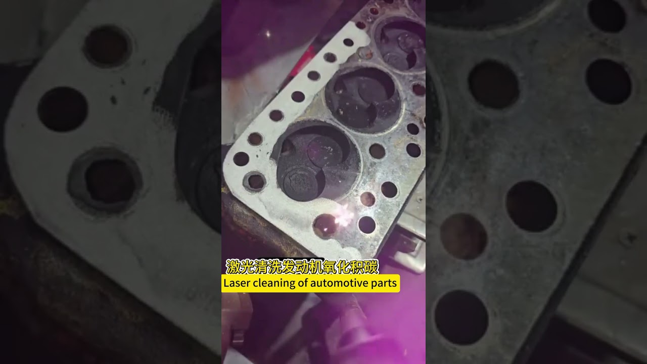 laser cleaning of automotive engines 