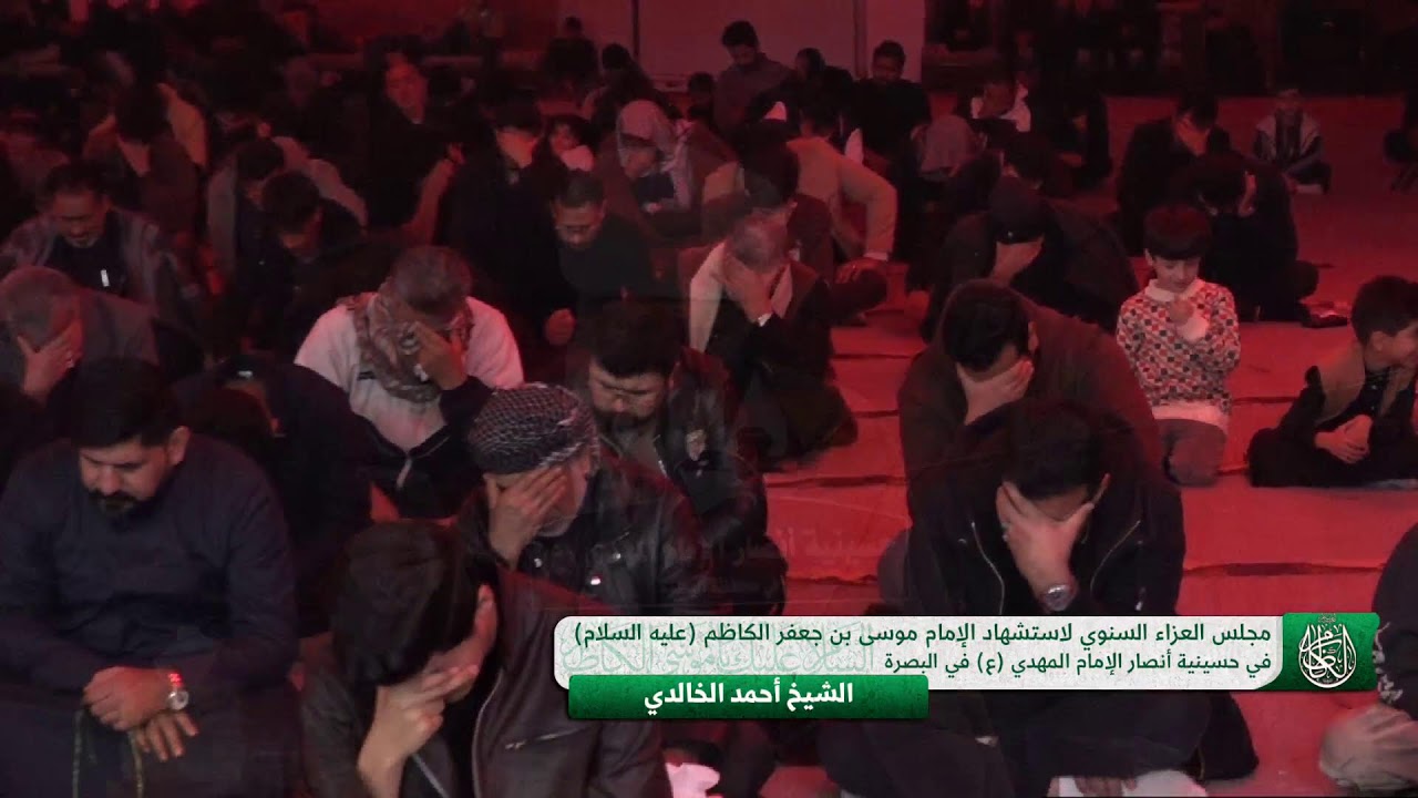 مجلس عزاء | ذكرى شهادة الإمام موسى بن جعفر الكاظم (عليه السلام)الليلة الثانية | الشيخ أحمد الخالدي