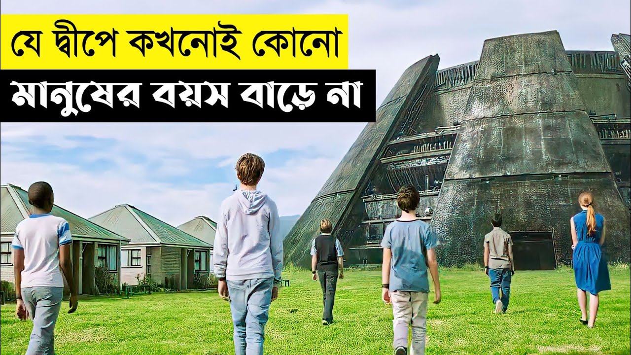 Wendy Movie Explain In Bangla|Scifi|Survival|The World Of Keya