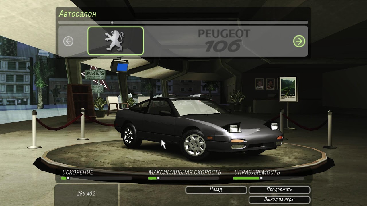 Need for speed undeground 2 206 challendge going to 100% Last part (i hope)