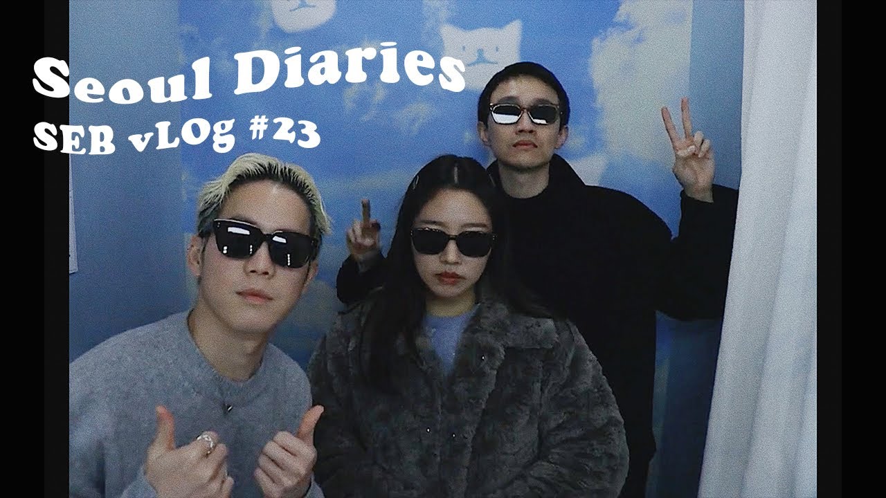 ＼一週年快樂／快閃首爾這樣play、NewJeans咖啡廳、必逛hito韓牌、｜駱 SEB vLOg #23 Seoul Diaries