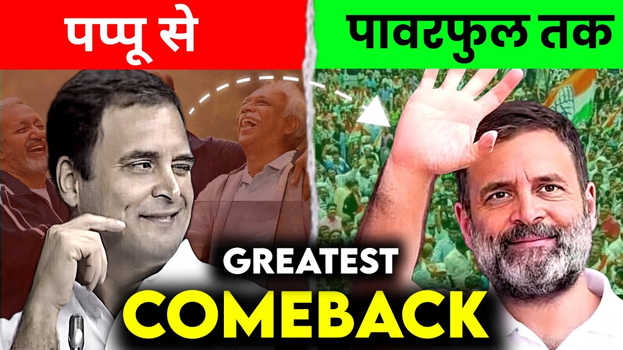 The Impossible Comeback Rahul Gandhi 