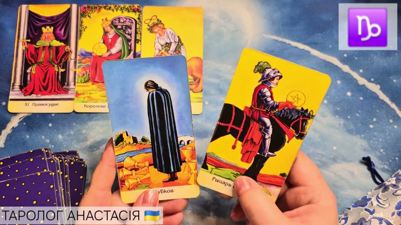 ♑️ КОЗЕРОГ ♑ 23 ФЕВРАЛЯ - 1 МАРТА 2026 💫 ТАРО ПРОГНОЗ + КАРТА ДНЯ 💫 ГОРОСКОП💫 ТАРОЛОГ АНАСТАСИЯ 