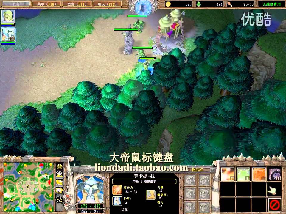 【DK X 大帝】魔兽争霸大帝2v2 荒岛求生 上岛容易出岛难