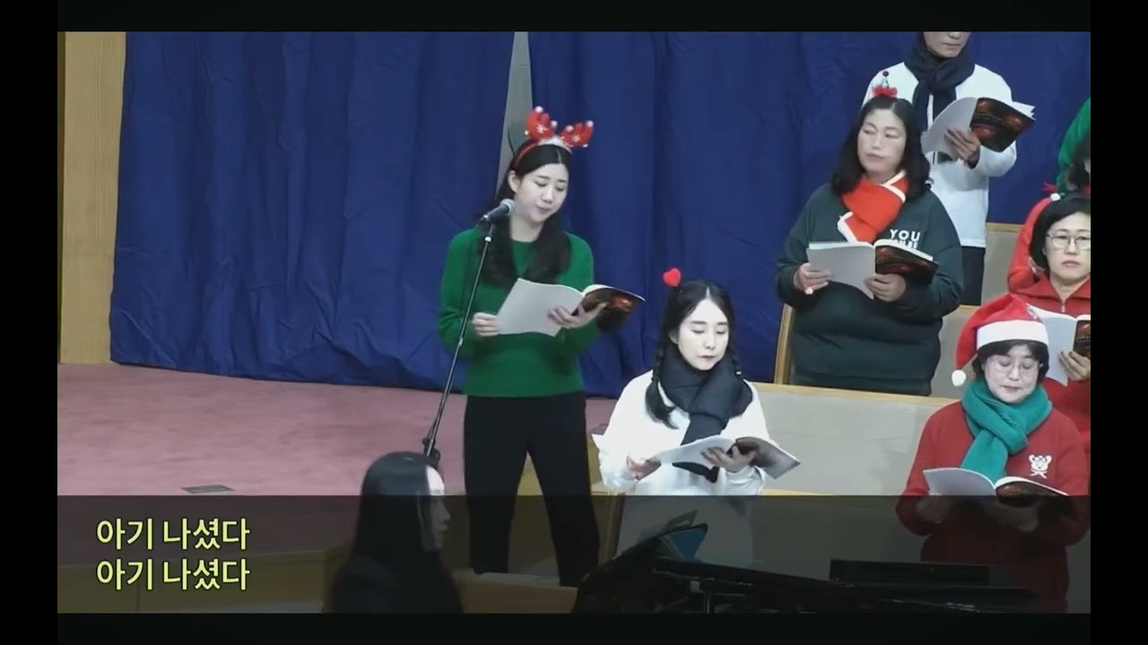 2025년 크리스마스 칸타타
