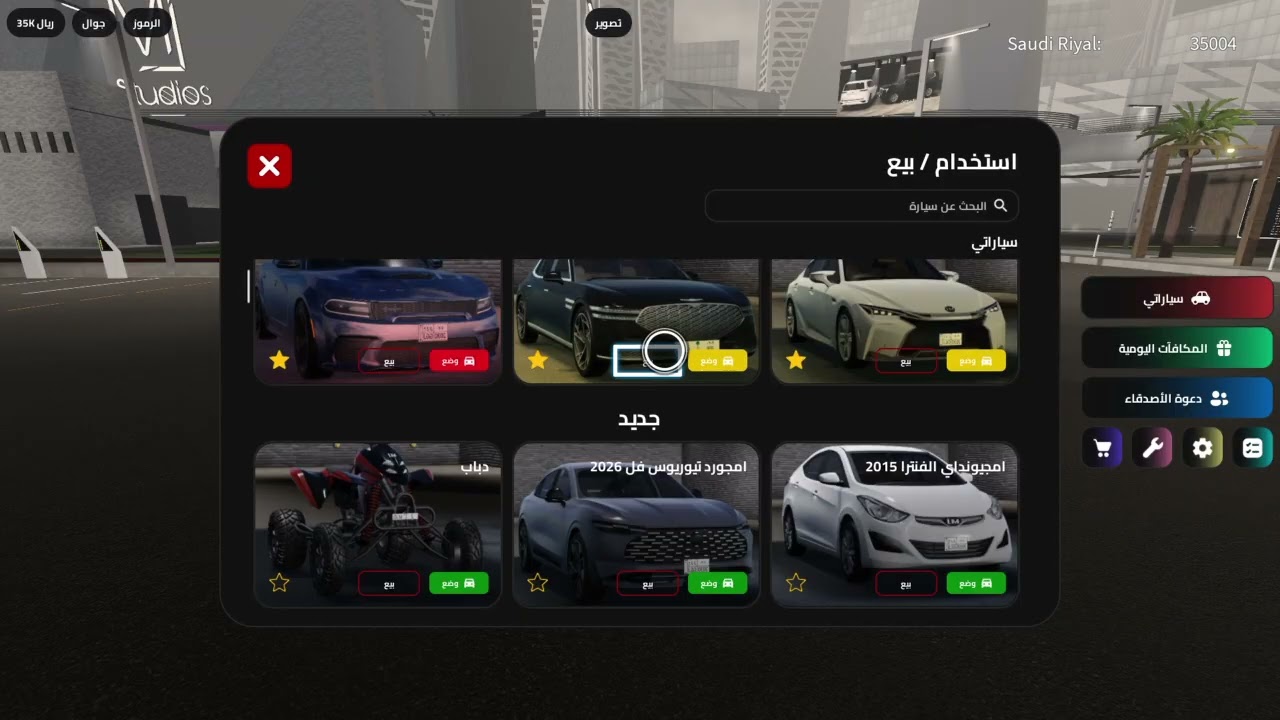 Roblox_20260221191102