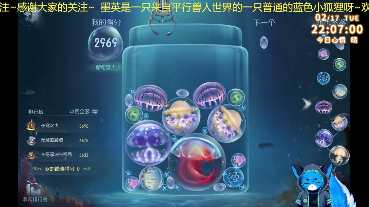 第五人格版的合成大西瓜？