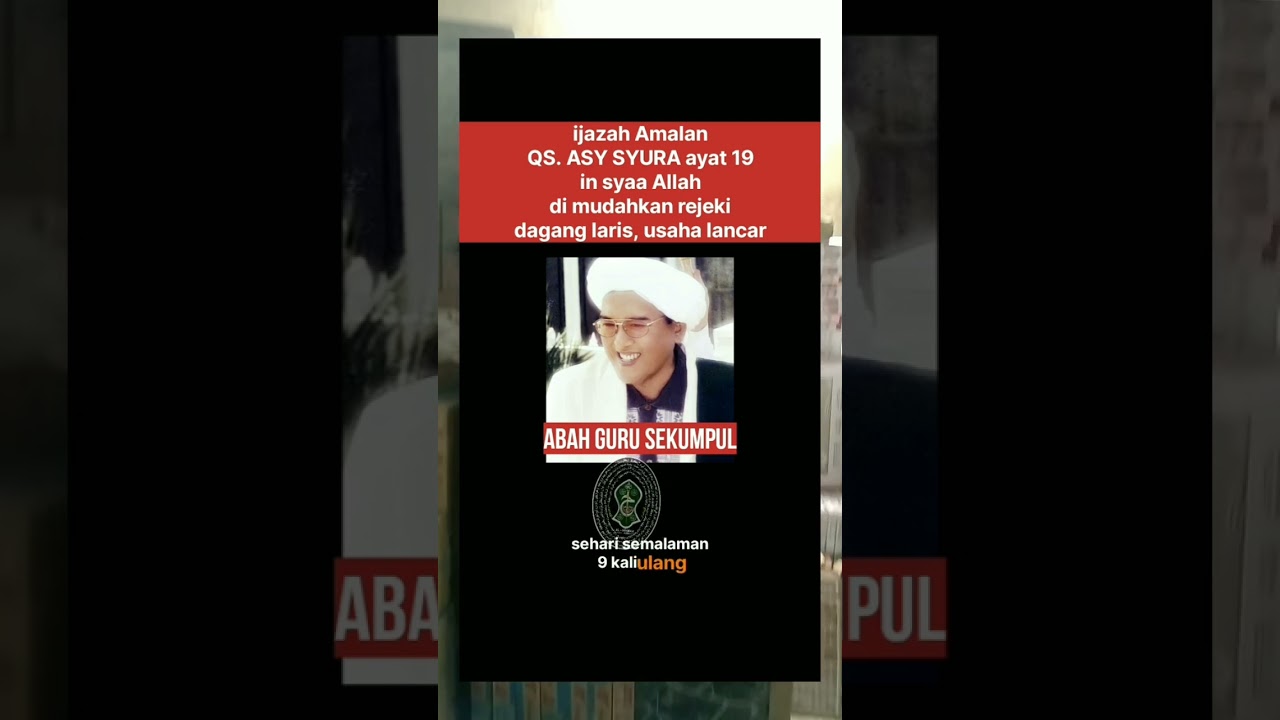 Ijazah amalan supaya dagangan laris& usaha lancar