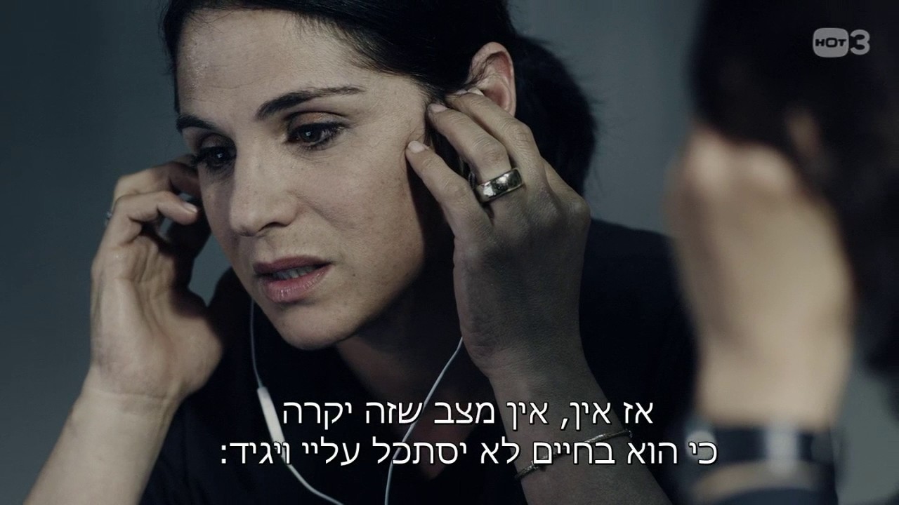 מאיה יצאה משם ונועם תחזור לשם - בתולות 2
