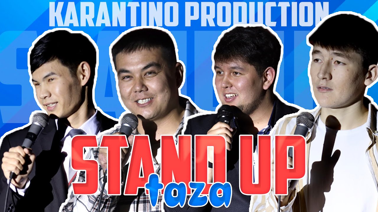 Taza Stand Up  1-выпуск
