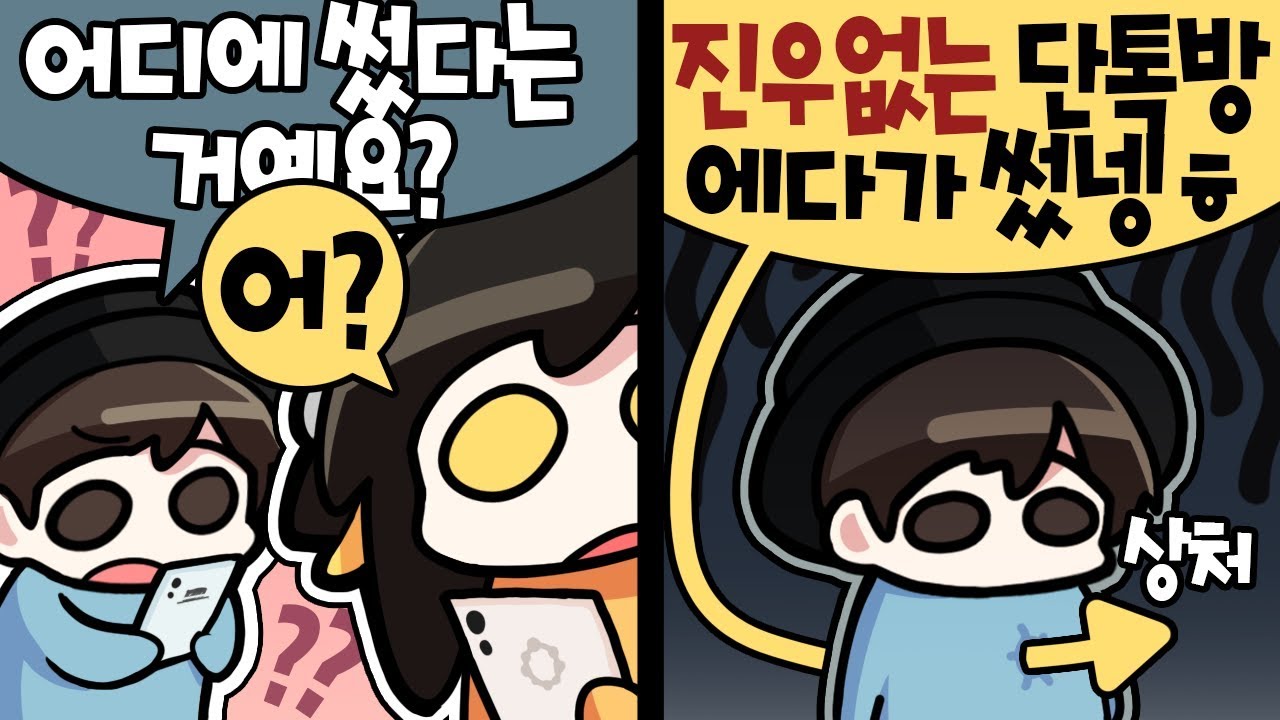 【 2020.01.25 / 러스트 공개서버 (w 강지, 김똘복, 김뿡, 김진우, 실프, 악녀, 조디악, 코렛트) 】 - 탬탬버린 다시보기