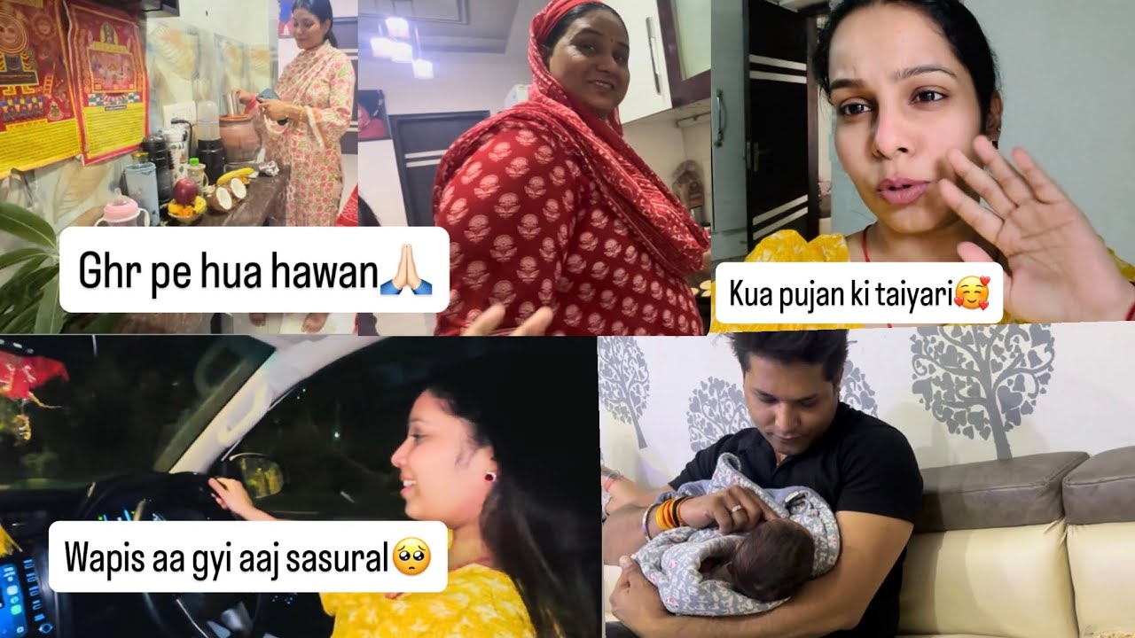 वापस आ गयी आज मैं ससुराल🥺|| घर पर हुआ आज हवन🙏🏻|| देखो क्या लेके आई बहन की देवरानी🎁||@monisagarvlogs 