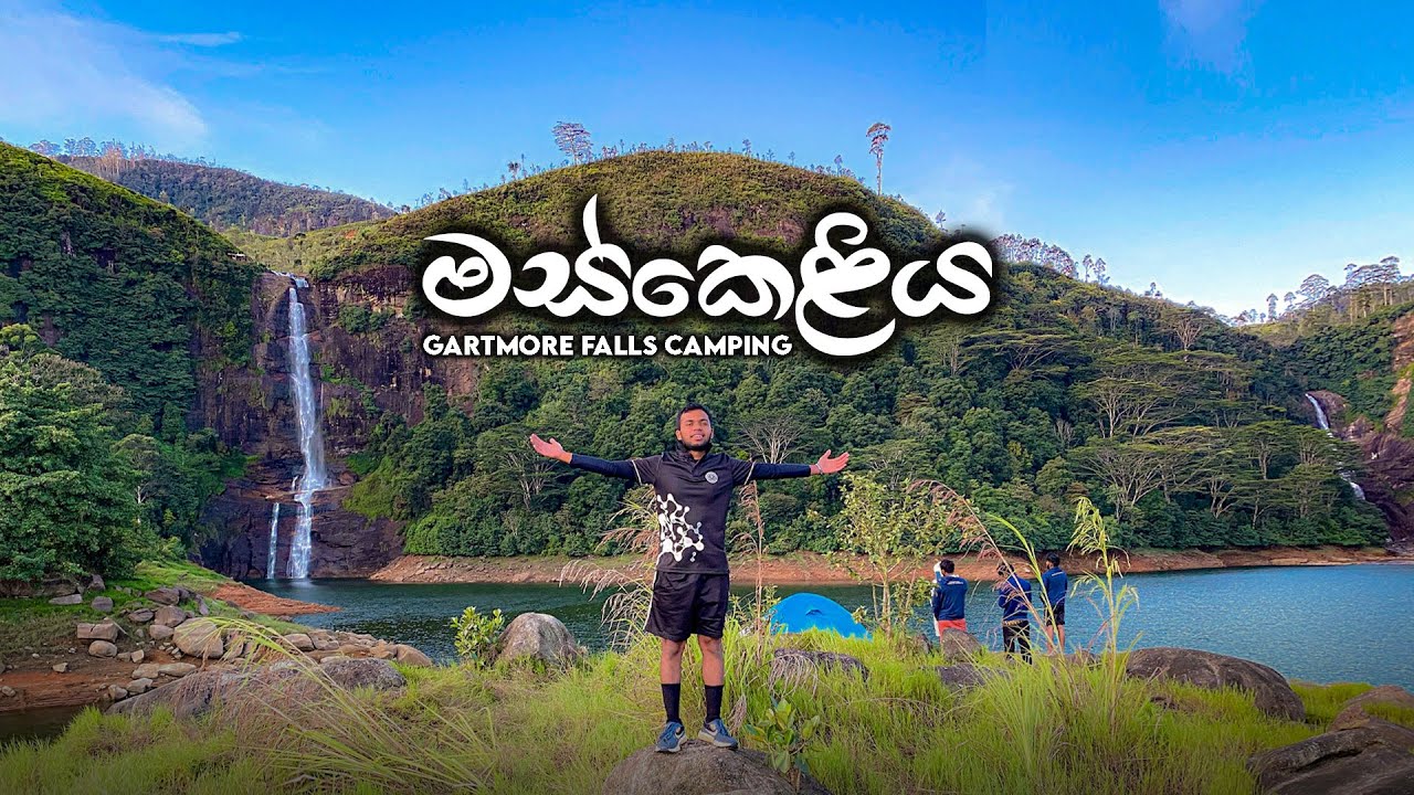 Gartmore Falls - මස්කෙළිය හැඩ කරන දිය ඇලි | Night Camping | Vlog 33