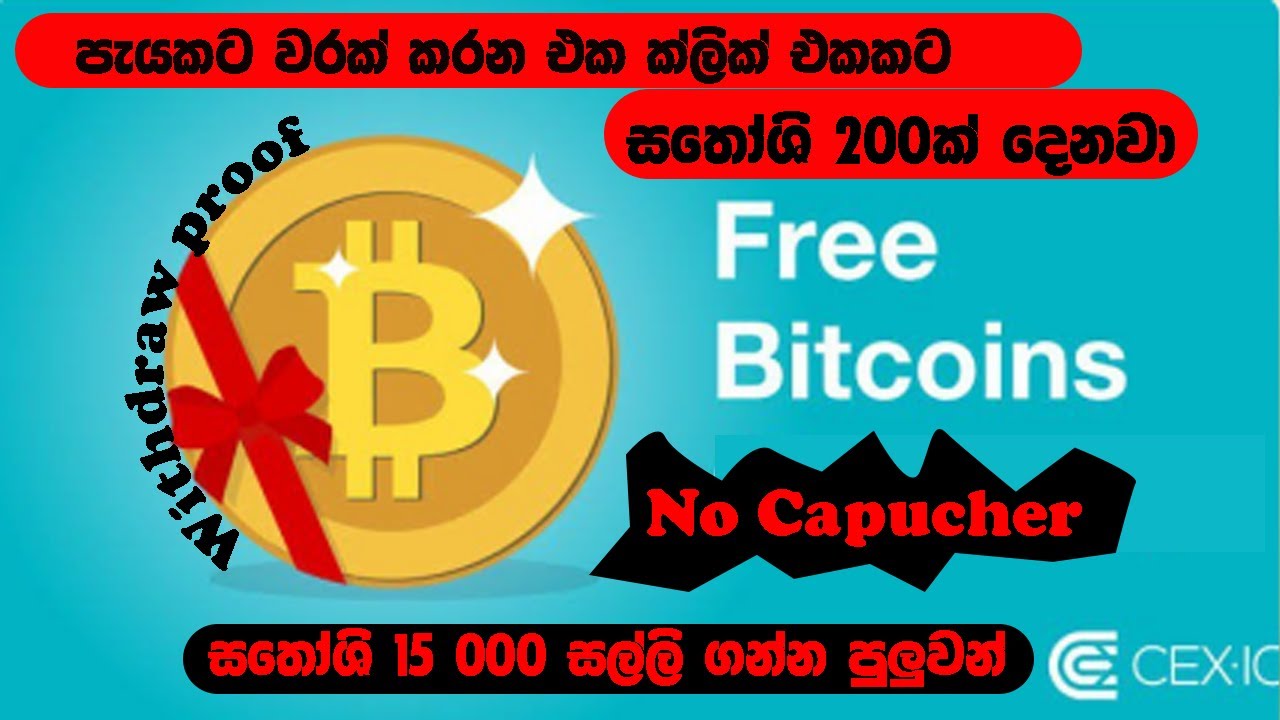 New Bitcoin Coin Earning Site|200 Satoshi Per Hour With Payment Proof|New BTC Telegram Bot|Crypto SL