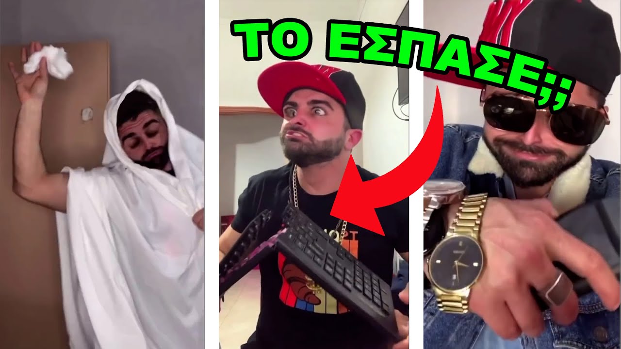 Ο Αχιλλέας ΕΣΠΑΣΕ τον Υπολογιστή; | ΑΔΕΛΦΙΚΗ ΑΓΑΠΗ