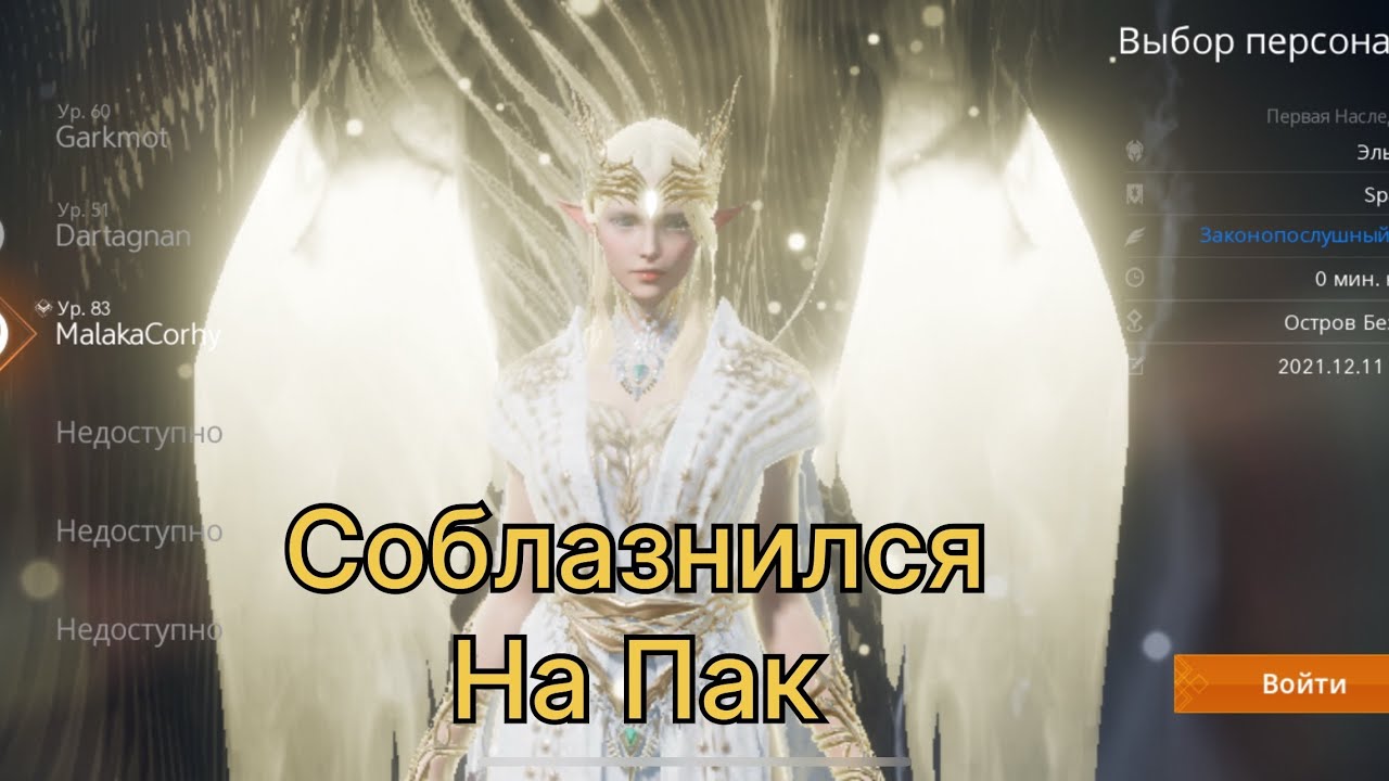 L2m s KnoPa •Печальный опыт•