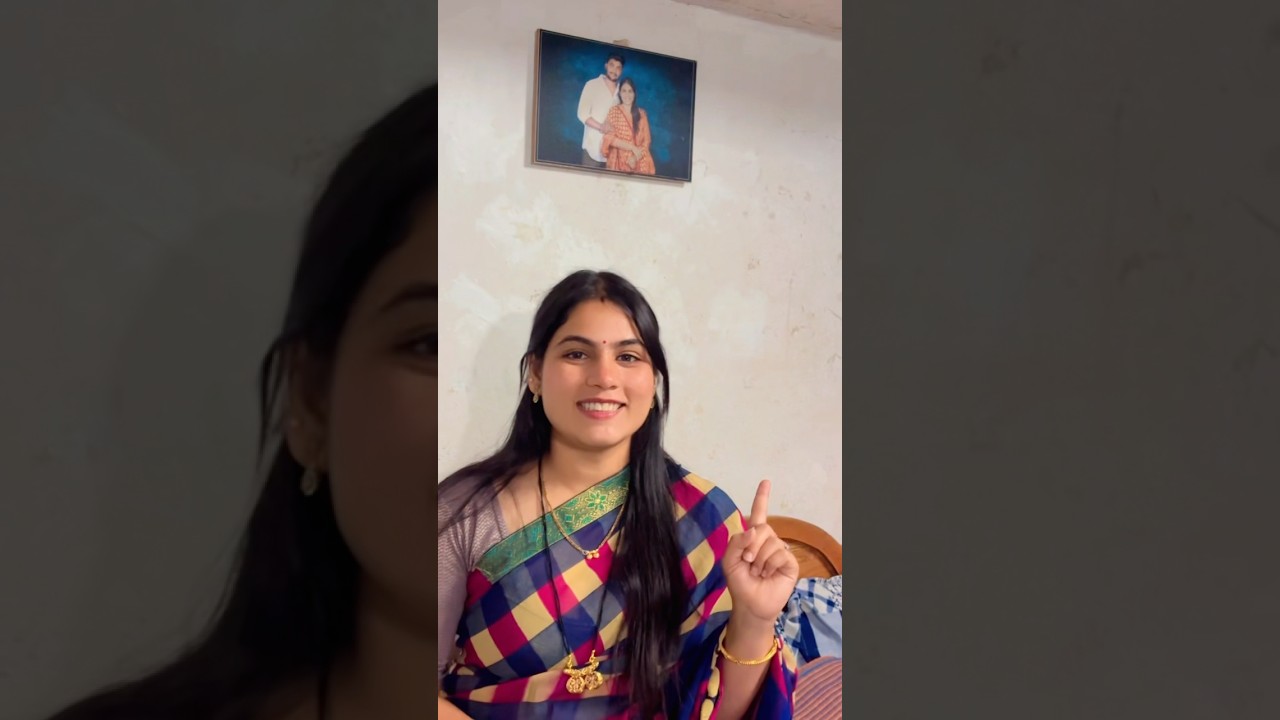 शोभून दिसली आपली जोडी 🥰 #viral #love #youtubeshorts #trending #ytshorts #youtube #marathi #yosho