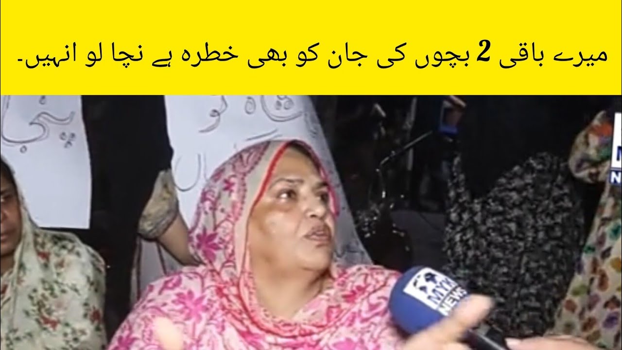Ahsan shah sister wife and mother | ahsan shah family | ahsan shah